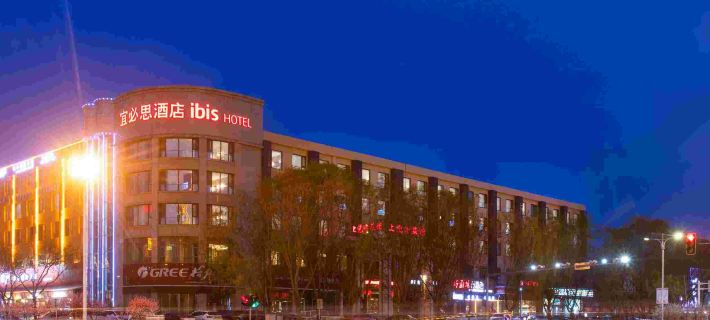 Ibis Hotel Changzhi Wanda Plaza Hotels in Changzhi