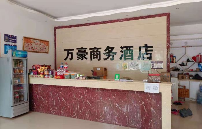 Marriott Business Hotel in Huola (Mohan Railway Station)