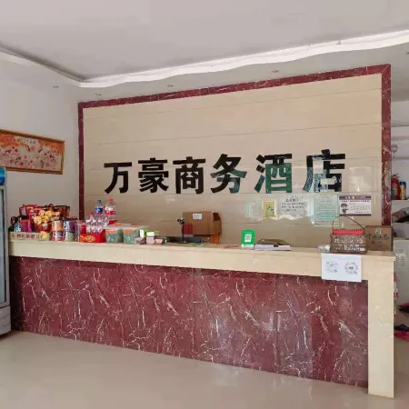 Marriott Business Hotel in Huola (Mohan Railway Station)