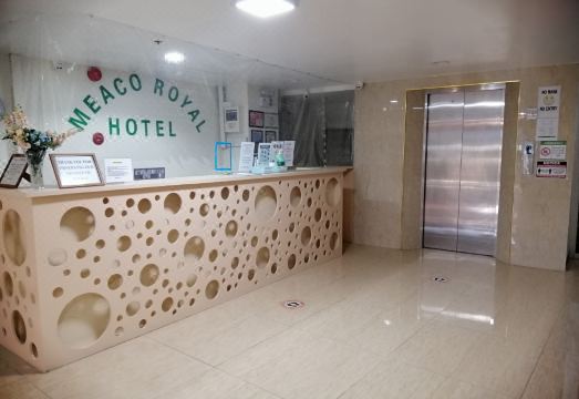 메코 로얄 호텔-비난 주변 관광 명소