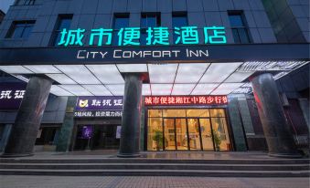 City Convenience Hotel (Hengyang Xiangjiang Jiefang Road) - Housity