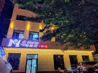 迷你酒店(北京广渠门店) - 酒店外部