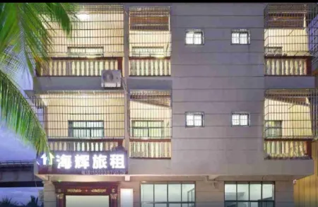 三亜海輝旅レンタル（三亜フェニックス空港）