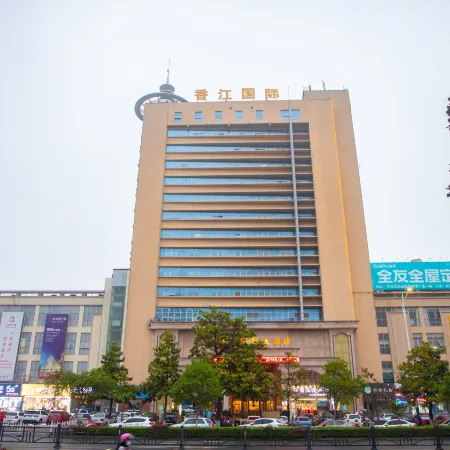 Xiangjiang International Hotel