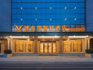 Vienna Zhihao Hotel (Shantou Small Park)