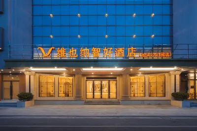 Vienna Classic Hotel (Shantou Little Park) Hotels near Shantou Small Park