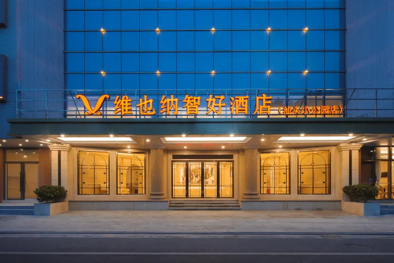Vienna Classic Hotel (Shantou Little Park)