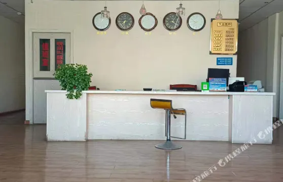 札達先施商務賓館