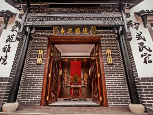 Chinese B&B (Hengdian Film and Television City)