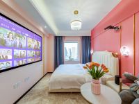 赛诺酒店(西安曲江理工大学地铁站店) - 智能粉色投影清新大床房