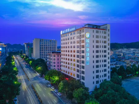 City Comfort Inn Hotel (Ningyuan Shundi Square)