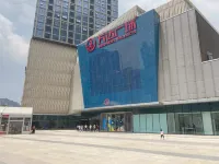 Banyan Tree E-sports Hotel (Wanda Dinosaur Park Branch)