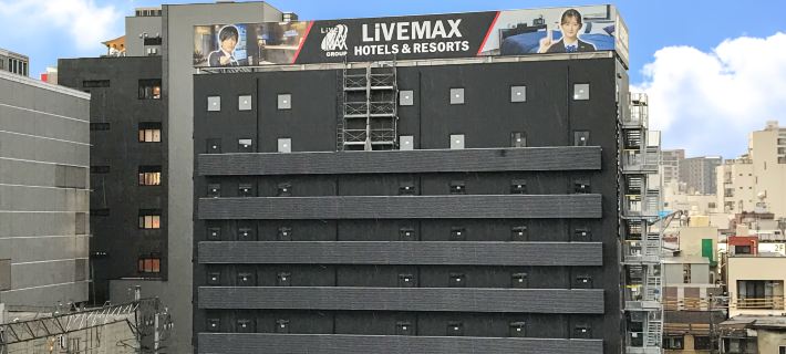 โรงแรม ลีฟแม็กซ์ โคคุระ-เอกิมาเอ โรงแรมในคิตะกีวชู