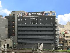 HOTEL LiVEMAX Kokura Ekimae