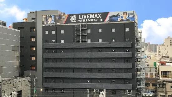 HOTEL LiVEMAX Kokura Ekimae