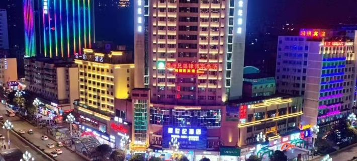 Kaili New Century Hotel (Grand Cross of International Trade Shopping Center) Hotéis em Cidade de Kaili