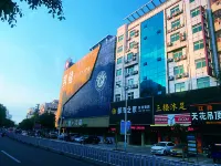 City Home Chain Hotel (Heyuan, Asia's highest fountain)