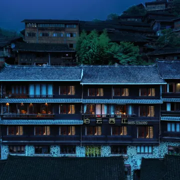 Xijiang Boyun·Inn (Qianhu Miaozhai Branch)