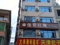 来凤佳安公寓