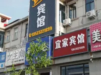 Yanjin IKEA Hotel Hotels in Yanjin