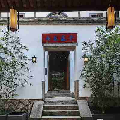 Fuzhou Academy Lifangju (Sanfang Qixiang Branch) Hotel Exterior