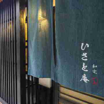 Kyomachiya Mojin Hotel Exterior