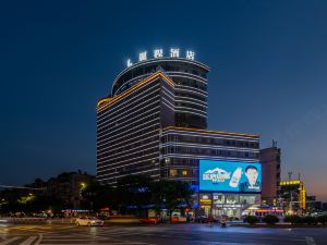 Licheng Hotel (Dazhong Road Pedestrian Street)