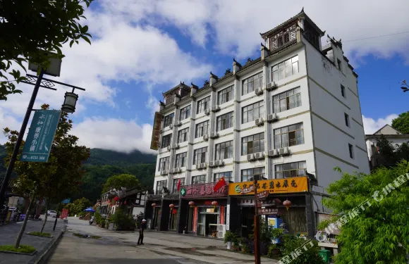 石泉麗水嘉園酒店