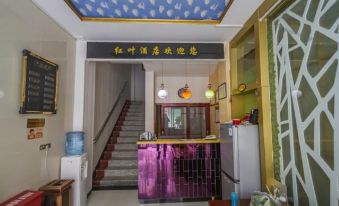 Shuyang Hongye Hotel