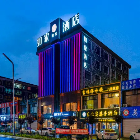 Homeinn · neo (Daqing Lindian Beiguo Hot Spring Resort)