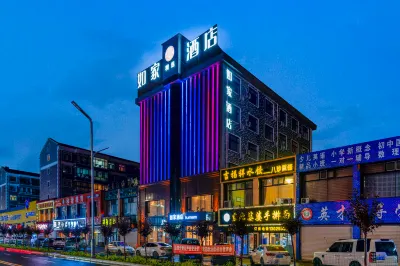 Homeinn · neo (Daqing Lindian Beiguo Hot Spring Resort)