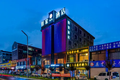 Homeinn · neo (Daqing Lindian Beiguo Hot Spring Resort) Hotels in Lindian