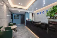 柚子藝宿（長沙火車站店） - 旅館