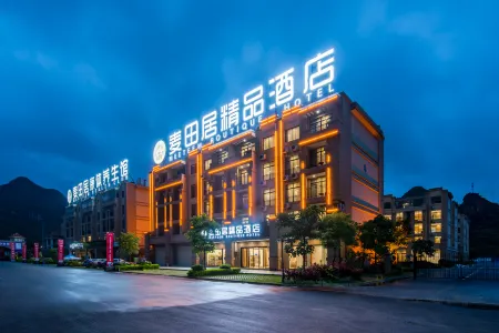 Meeteem Boutique Hotel Отели рядом со станцией Jingxi Railway Station