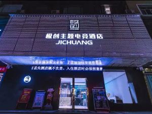 Jianli extremely create theme e-sports hotel