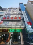 Ruile Hotel (Fuyang Taohuayuan Branch)