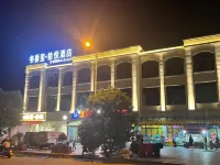 Shuxiangli Shiyue Hotel Hotels in Fu'an