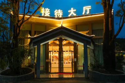 Demao forest Hot Spring Resort Hotels in Nanhua