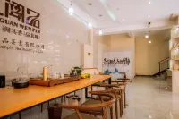 普洱寶卿客棧（茶馬古城店）