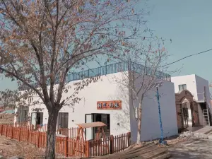 XIANZAI Homestay