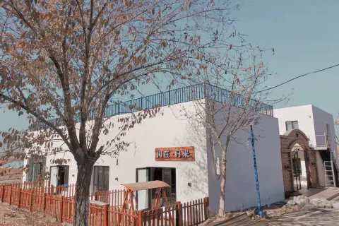 XIANZAI Homestay
