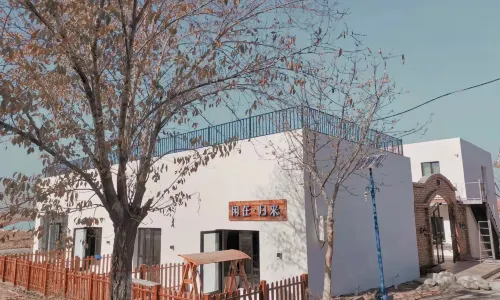 XIANZAI Homestay