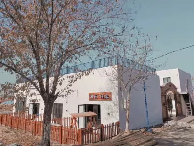 XIANZAI Homestay