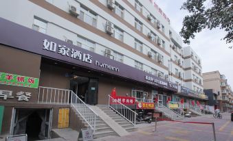 Homeinn Hotel (Korla Youth Road People's Square)