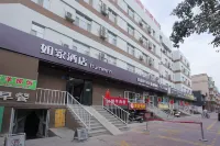 Homeinn Hotel (Korla Youth Road People's Square)
