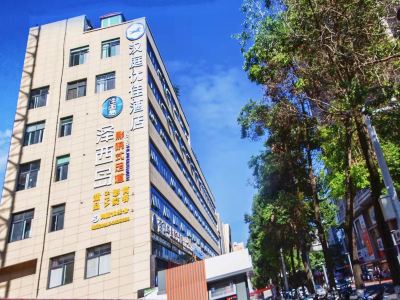 HanTing Premium Hotel (Ankang Xinganzhong Road Jianghuacheng)