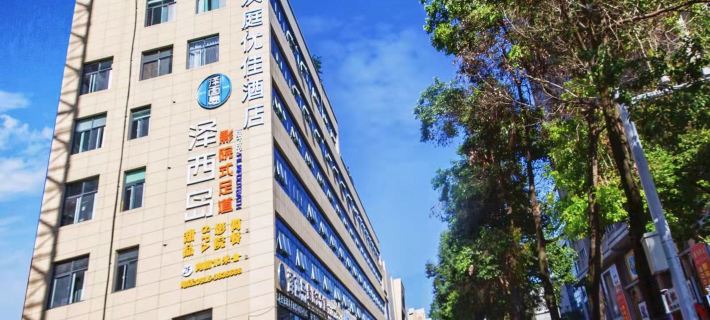 HanTing Premium Hotel (Ankang Xinganzhong Road Jianghuacheng) Hotels in Ankang