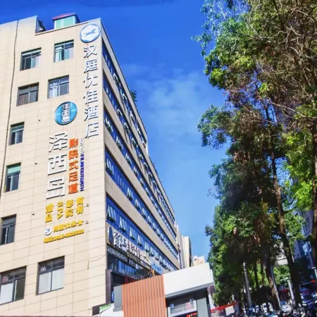 HanTing Premium Hotel (Ankang Xinganzhong Road Jianghuacheng)