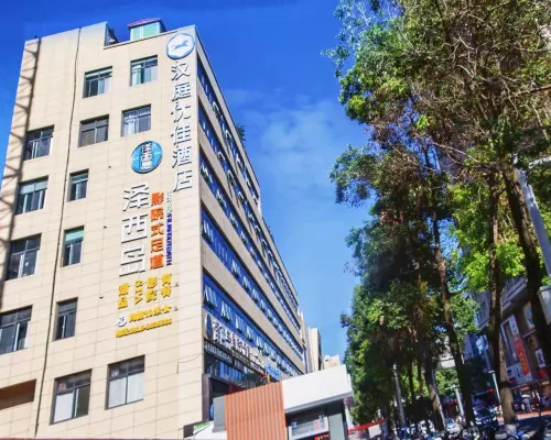 HanTing Premium Hotel (Ankang Xinganzhong Road Jianghuacheng) Hotels in Ankang