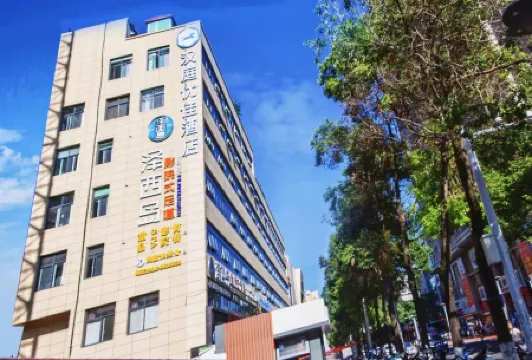 HanTing Premium Hotel (Ankang Xinganzhong Road Jianghuacheng)